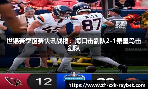 雷竞技官方网站