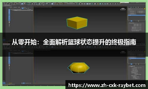 雷竞技官方网站