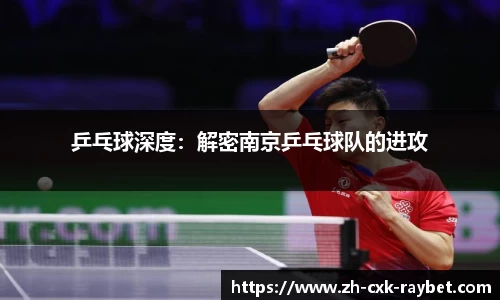 雷竞技官方网站